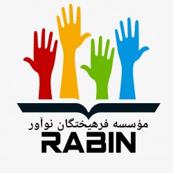 Rabin lazy