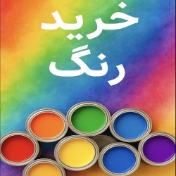 میلاد میرزایی