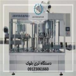 آقای ابوطالبی