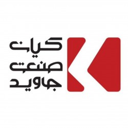 شرکت کیان صنعت جاوید تقش جهان