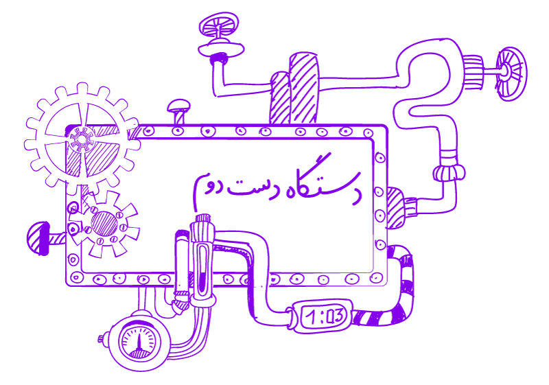 کیفیت ماشین آلات دست دوم تولیدی