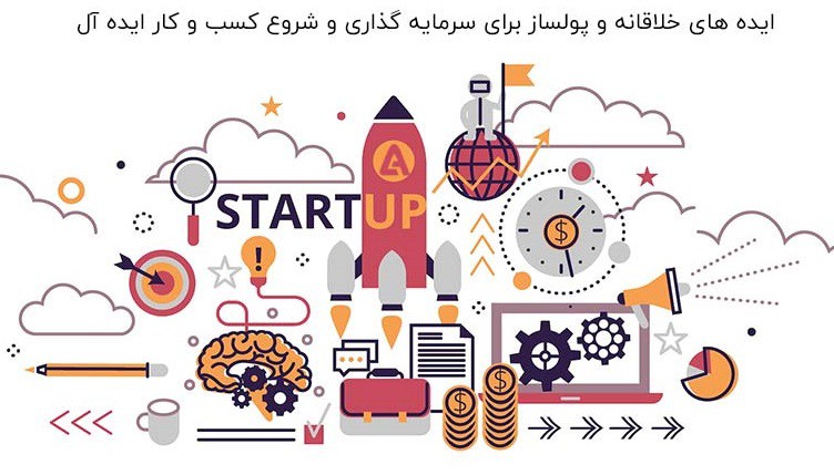 نکات حائز اهمیت برای ایجاد کارگاه تولیدی با ۵۰ تومان