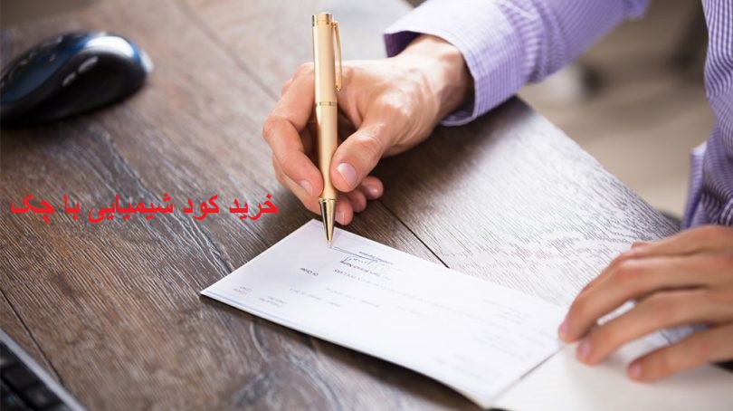 فروش ویژه اقساطی کود شیمیایی