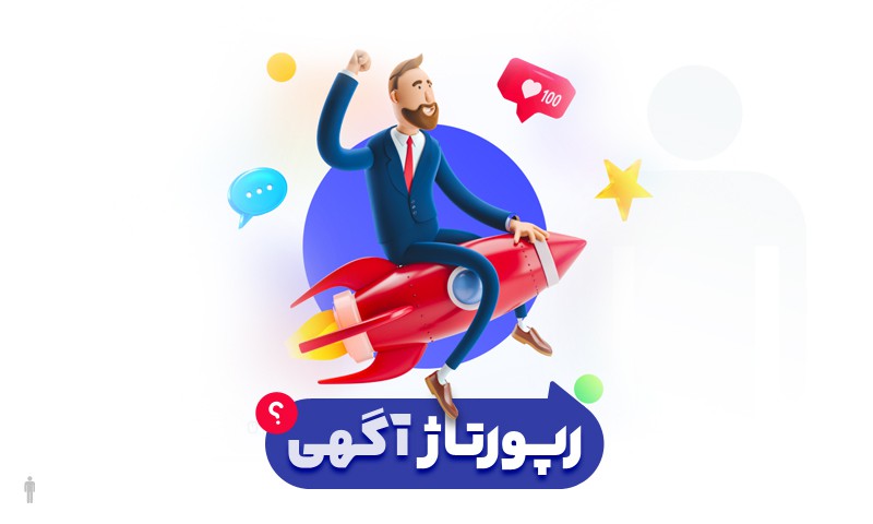 تفاوت رپورتاژ آگهی با اسپانسر شدن برای محتوا