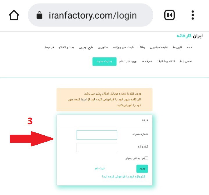 آموزش افزایش بازدید آگهی با تبلیغات جادویی 