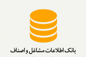 بهترین سایت بانک اطلاعات تولیدی های ایران
