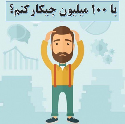 مزایای راه اندازی کسب و کار خانگی با سهیم شو