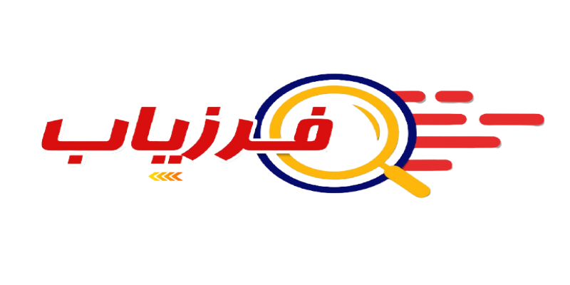 چگونه در فرزیاب کسب درآمد کنم؟
