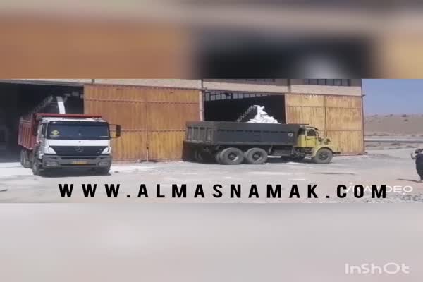 کارخانه نمک، الماس نمک پورافکاری