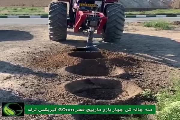 مته چاله کن مکانیکی