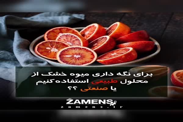 خرید پودرمتابی