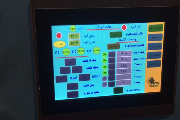 فروش دستگاه بادکن 4 کویته