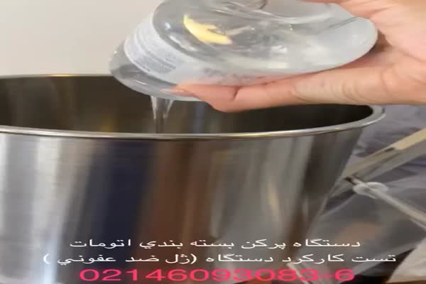 فروش دستگاه پرکن بسته بندی مایعات 4 طرف دوخت