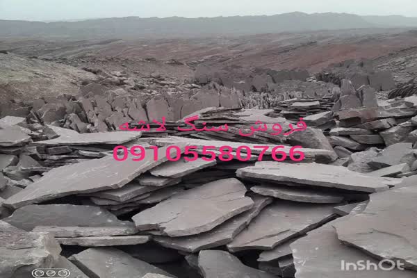 فروش سنگ لاشه مالون مستقیم از معدن