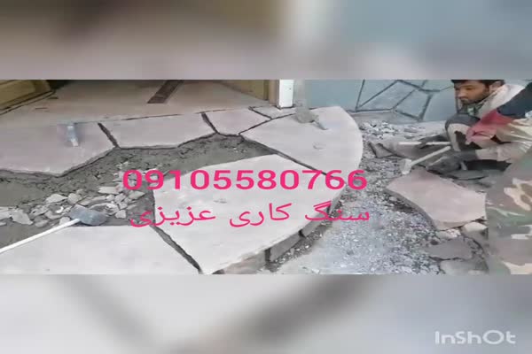 اجرای سنگ لاشه ورقه ای0