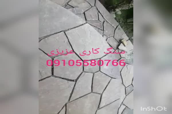 اجرای سنگ لاشه مالون