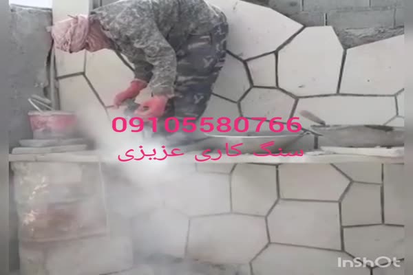 اجرای سنگ لاشه کوهی