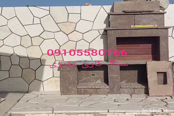 اجرای سنگ مالون کوهی0