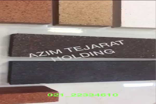 فروش آجر نما نسوز /اجر نسوز/ اجر