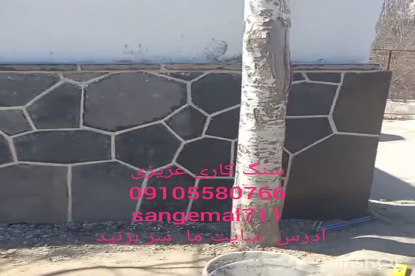 اجرای سنگ مالون نما دیوار0