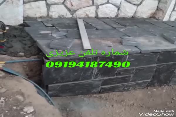 مجری سنگ مالون نما دیوار
