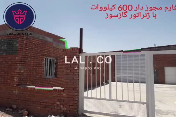 فروش فارم ماینر با مجوز استخراج رمز ارز0
