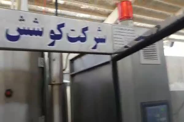 دستگاه خط تولید آب آشامیدنی 24 نازل