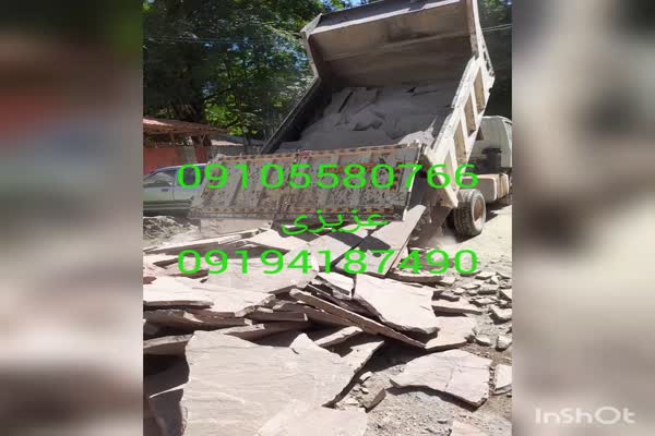 قیمت فروش سنگ ورقه ای دماوند عزیزی0