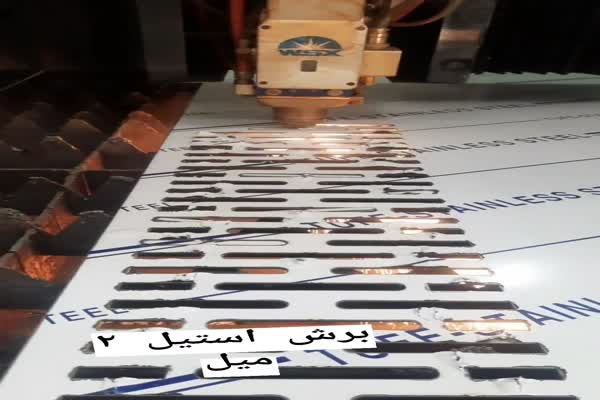 لیزر برش فلزات فایبر