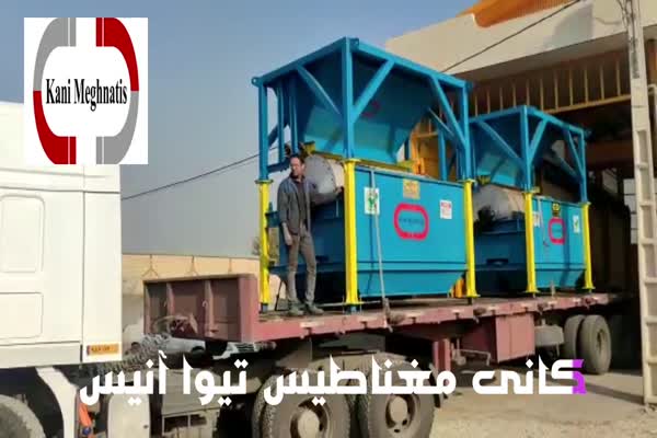 درام سپراتور مغناطیسی