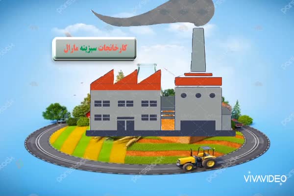 سبزینه مارال0