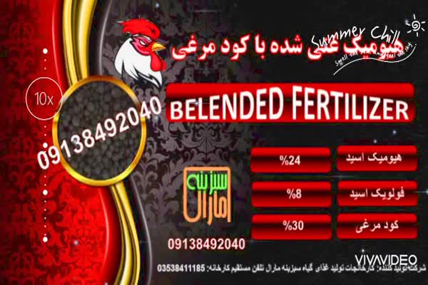 سبزینه مارال