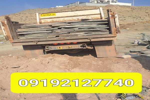 فروش سنگ لاشه سنگ مالون سنگ  ورقه ای