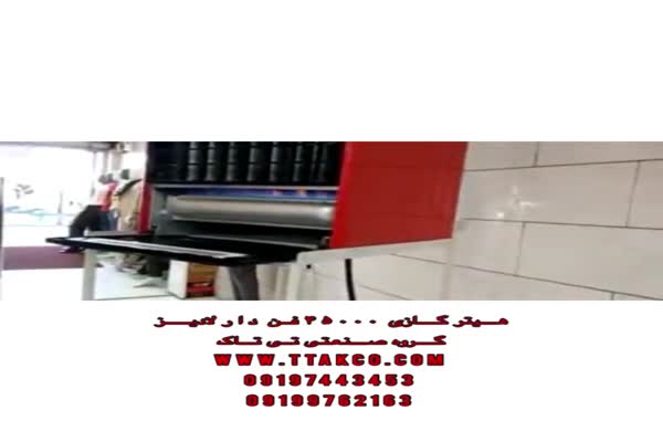 هیتر گازی فن دار | بخاری گازی فن دار