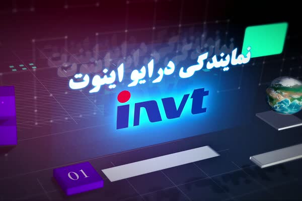 تجهیزات الکتریکی و صنعتی