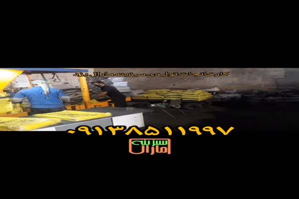 سبزینه مارال-کود شیمیایی و ارگانیک09138511997مشاوره رایگان