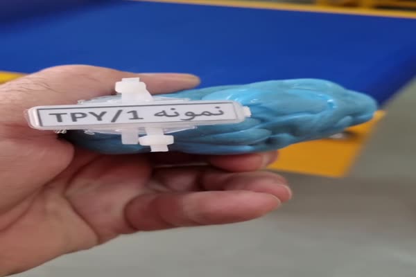 متال دتکتور صنعت بازیافت